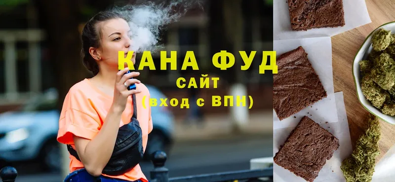 ссылка на мегу как войти  Минусинск  Canna-Cookies конопля 