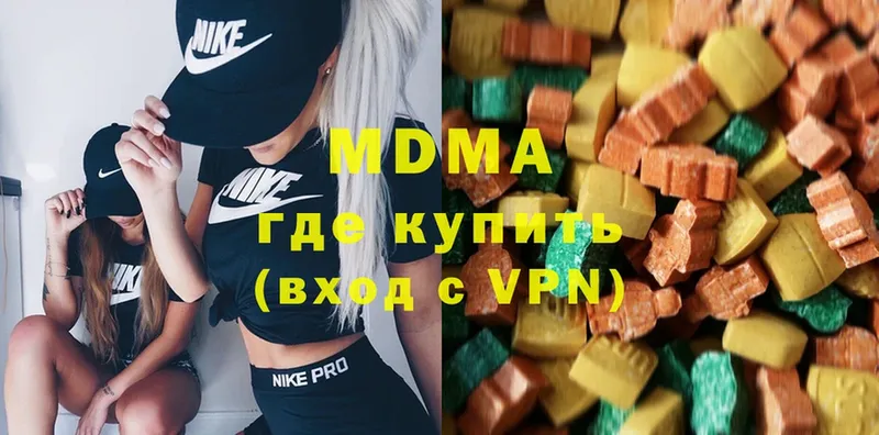 omg ONION  Минусинск  MDMA Molly 